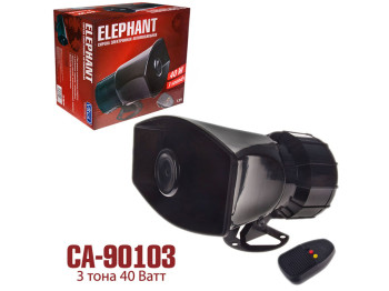 Сигнал "Поліція" CА-90103/40W/3тонн/+мікрофон