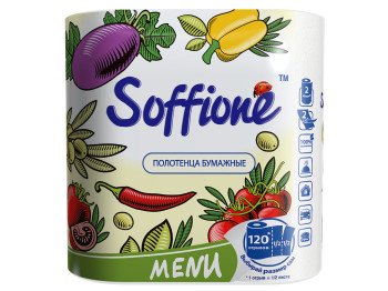 Рушники паперові "Soffione Menu" двошарові (ціна за упаковку 2 рулони)