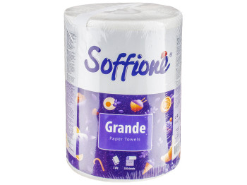 Рушники паперові Soffione "Grande" білі двошарові, целюлозні (ціна за 1 рулон)