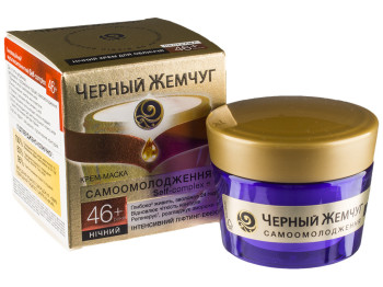 Крем-маска для лица Черный жемчуг "Интенсивный лифтинг-эффект" ночной 46+ 45мл