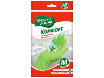 Рукавички універсальні Мелочи жизни "AloeVera Комфорт" розмір M