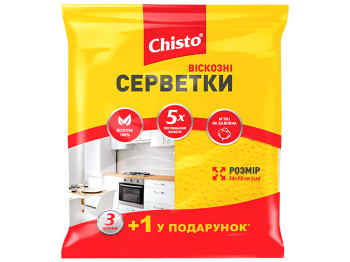 Серветки віскозні Chisto (ціна за упаковку 4шт)