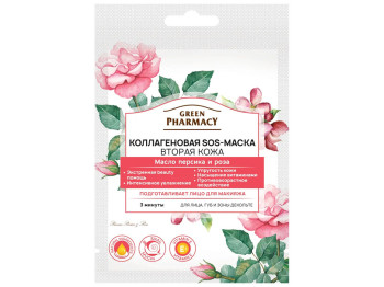 Колагенова SOS-маска Green Pharmacy Друга шкіра 12 мл
