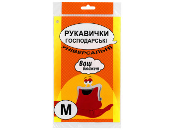 Рукавички гумові Ваш Бюджет, універсальні, розмір M
