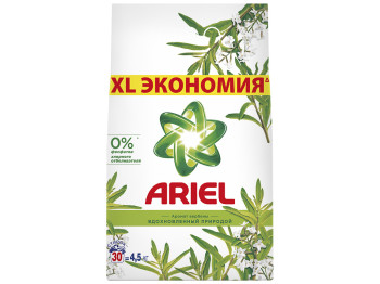 Стиральный порошок автомат ARIEL Аромат Вербены 4,5кг