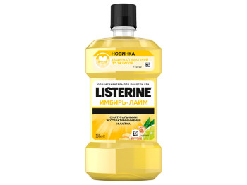 Ополаскиватель для полости рта Listerine Свежесть имбиря и лайма 250мл