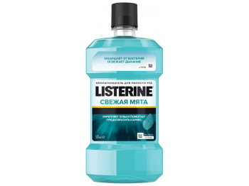 Ополаскиватель для полости рта Listerine Свежая мята 500мл