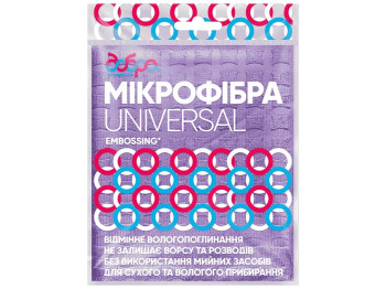 Серветка для прибирання з мікрофібри Добра Господарочка Embossing з тисненням 35х30см 1шт