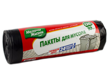 Пакети для сміття 120л "Мелочи Жизни" 10шт