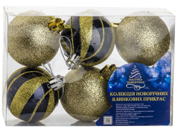 Ялинкові кульки Магічна Новорічна 4,8см (ціна за набір 6шт)