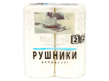 Рушники паперові двошарові Naturell (ціна за упаковку 2 рулони)
