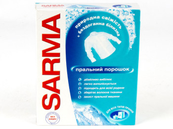 Пральний порошок для всіх типів прання "Сарма Гірська свіжість" 400г.