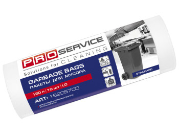 Пакети для сміття Pro service, 120л, 10шт, 70х110см, білий LD