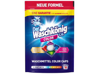 Капсули для прання Waschkonig Color, 10 шт