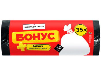 Пакети для смiття Бонус, 45x55см, чорні, 35л, 30шт