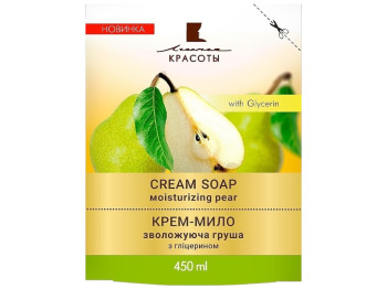 Крем-мило Лінія Краси "Зволожуюча груша" з гліцерином 450мл Duo-Pack