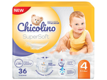 Підгузники-трусики дитячі Chicolino Super Soft, розмір 4 (7-14кг) 36шт