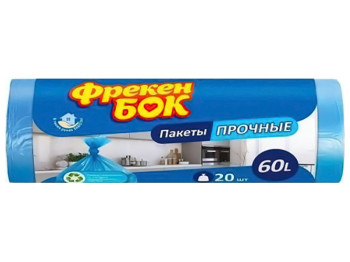 Пакет для смiття п/е HD Фрекен БОК, 60x80см, синій, 60л, 20шт