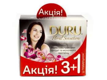Мыло Duru "Floral Sensations - Орхидея" с молочными протеинами 90гр 3+1шт Бонус!