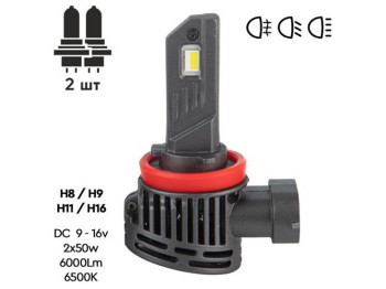 Лампи PULSO VO-H8-H9-H11-H16, LED-chips Flip chip, 9-16V, 2х50W, 6000Lm, 6500K