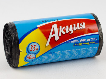 Пакети для сміття 35л "Акция" 50шт