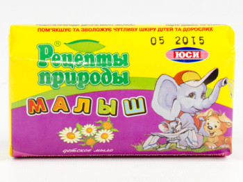 Мыло твердое "Рецепты природы" "Малыш" 70гр в обертке
