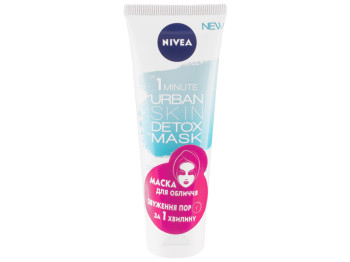 Маска для обличчя Nivea "Urban skin detox" звуження пор за 1 хвилину 75мл