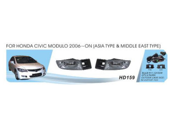 Протитуманні фари DLAA для Honda Civic 2006-2007, H11, 12V55W, з проводкою (HD-159)