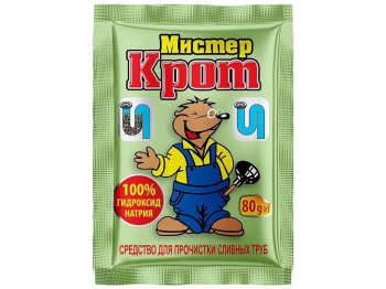Засіб для прочищення зливних труб Містер Крот, 60г