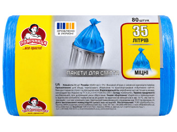 Пакеты для мусора Помічниця HDPE синие, 35л, 80 шт
