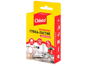 Губки кухонні Chisto Меламінові, 2шт