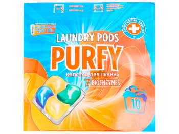 Капсулы для стирки Purfy, 10шт