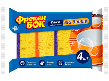 Губки кухонні Фрекен Бок BIG Bubble, 4шт