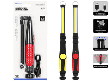 Ліхтар робочий складаний Kmt Style, пластик, LED, магніт, 38см, 2 кольори, (ціна за 1шт)