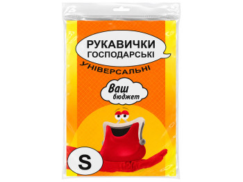 Рукавички гумові Ваш Бюджет, універсальні, розмір S