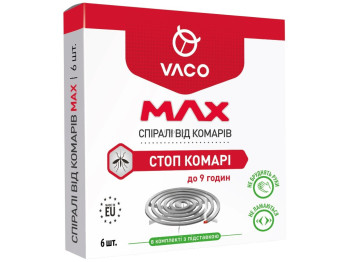 Спіралі від комарів Vaco Max, до 9 годин, 6шт