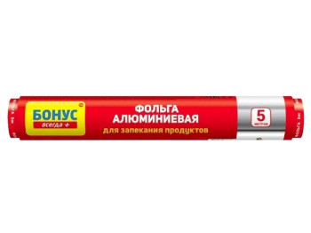 Фольга алюминиевая Бонус 5 м, толщина 9 мкм