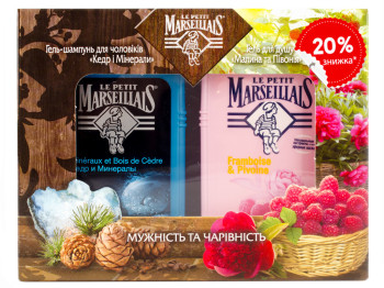 Набір Le Petit Marseillais "Мужність і чарівність"