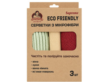 Серветки з мікрофібри Помічниця Supreme Eco Friendly, універсальні,30х30 см.3 шт