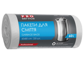 Пакети для смiття PRO service п/е, білі LD, 60х80см, 60л, 20шт