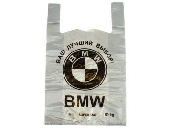 Кульок із ручками типу "майка" "Фаворит" BMW сірий 40 мікрон (25шт) 37x60см