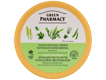 Крем для рук та нігтів Green Pharmacy, інтенсивне зволоження, з алое віра, кокосом та жожоба, 300мл