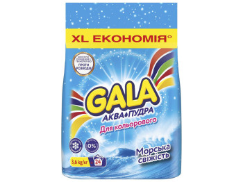 Порошок пральний Gala Аква Пудра Морська свіжість, для кольорової білизни, 24 цикли, 3,6 кг