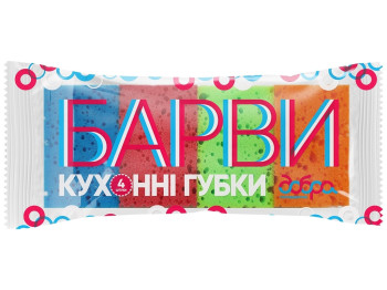 Губка кухонная Добра Господарочка Краски 10,5х7х2,5см 4шт