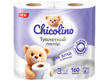 Туалетний папір Chicolino, 3 шари, 160 відривів, 4шт, (ціна за набір)