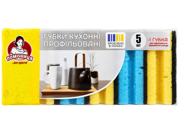 Губки кухонні профільні Помічниця для посуду та тефлону, 6 шт