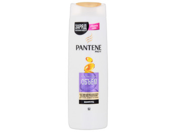 Шампунь Pantene Pro-V Дополнительный объем 400мл