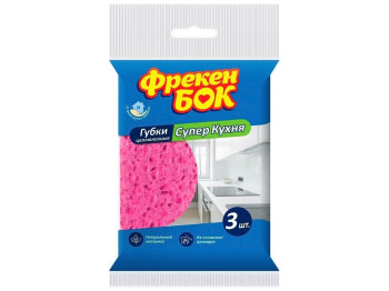 Губка целлюлозна Фрекен Бок Супер Кухня, 3шт