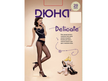 Колготы женские капроновые 20DEN "Delicate" 124-2 размер 2 (цвет черный) Дюна