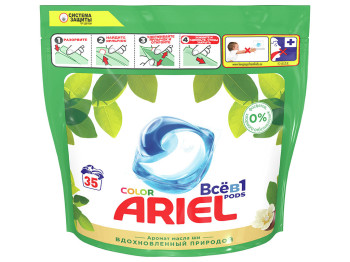 Капсулы для стирки Ariel СМЗ Масло Ши автомат 35x23,8г